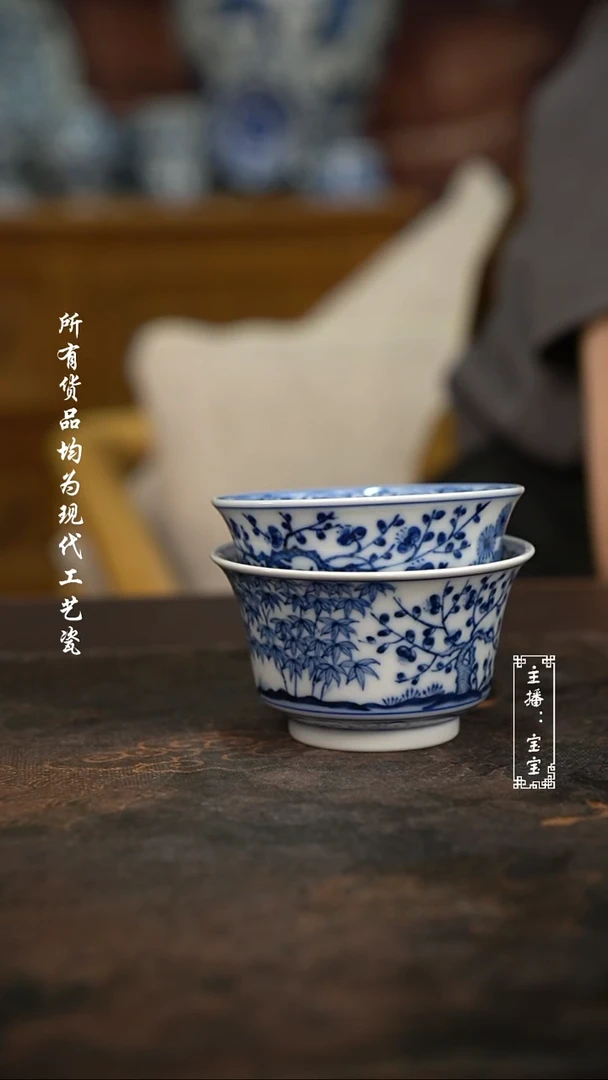微瑕福利手绘现代高温瓷 柴 松竹梅 马蹄杯90c