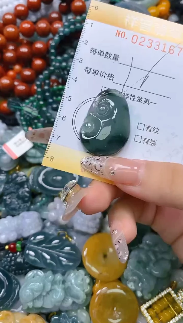 颈饰未镶嵌翡翠闪购0233167