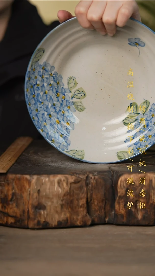 瓷片景德镇高温釉下彩可微波烤箱洗碗机