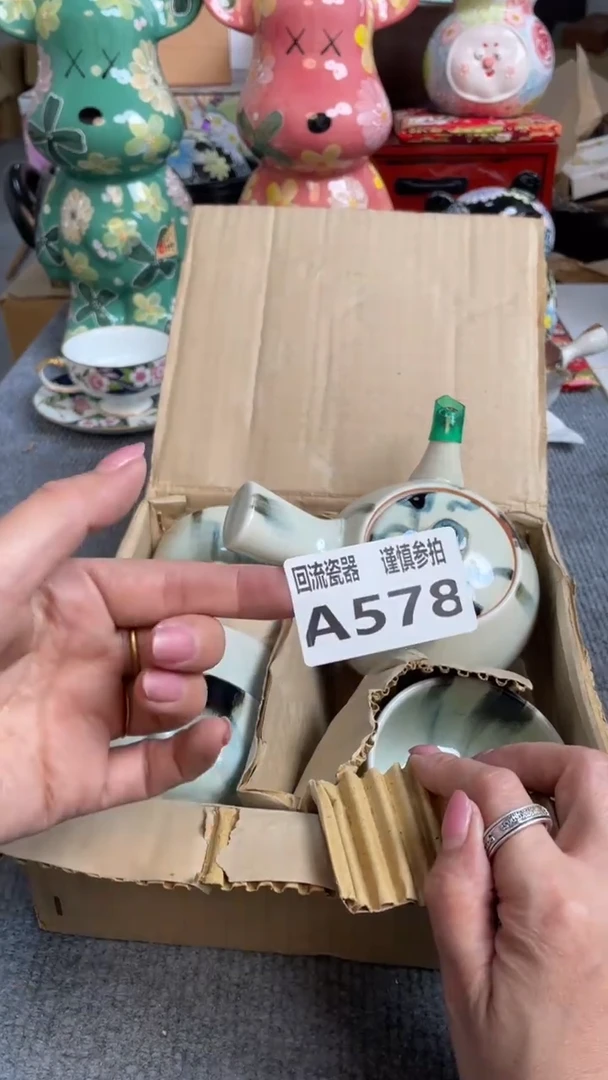 瓷片闪购闪购闪购闪购