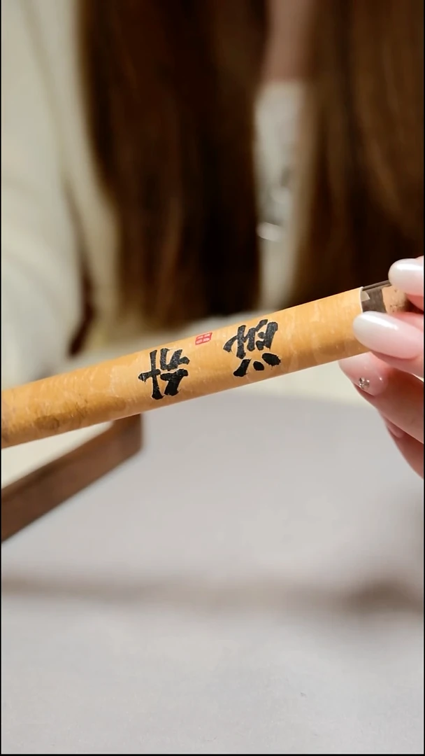 沉香沉香碎屑浮华老山檀 10g