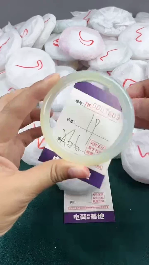 玛瑙/玉髓手镯未镶嵌7609