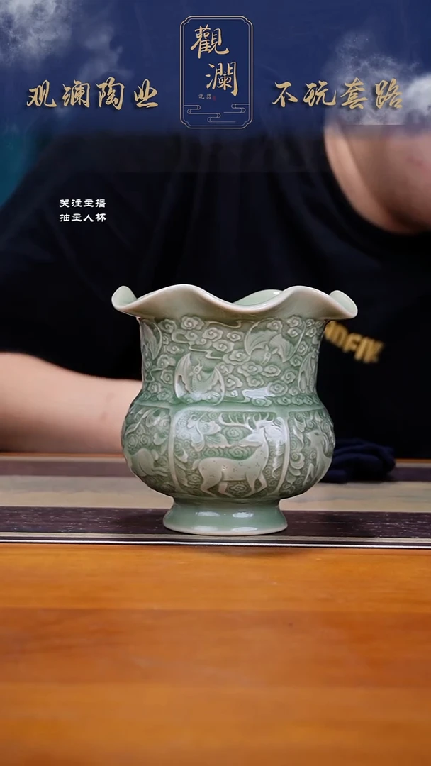 微瑕】耀州窑福山寿海花口鼓腹尊一个