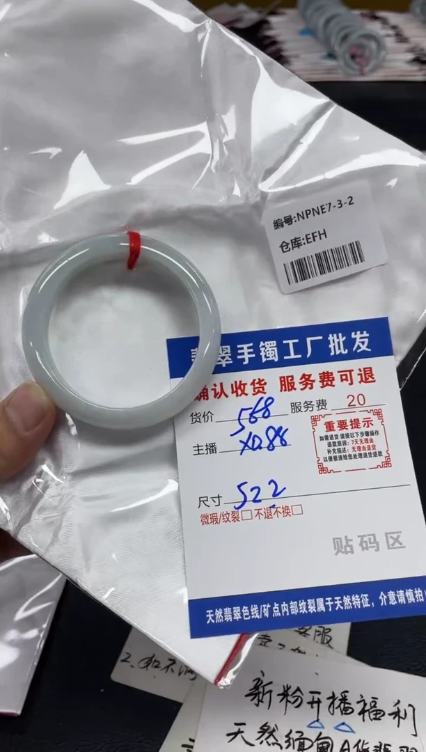 未镶嵌手镯翡翠?翡翠手镯