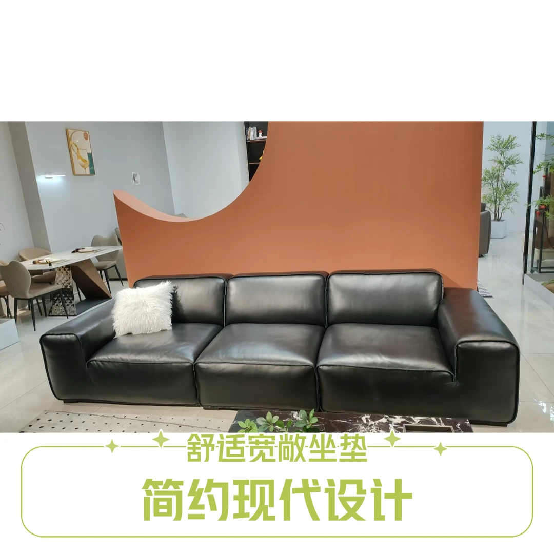 意式极简大黑牛沙发
