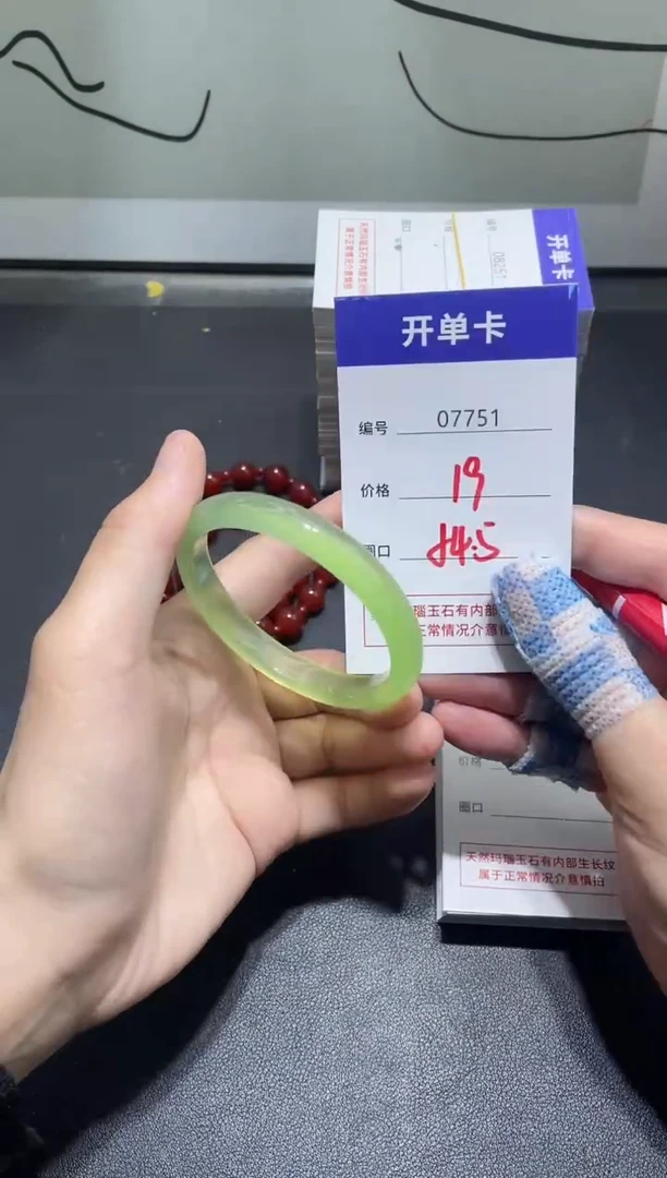 手镯玛瑙/玉髓未镶嵌7751