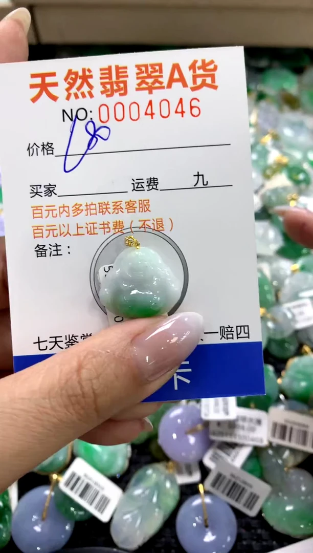 颈饰18K金镶嵌翡翠1