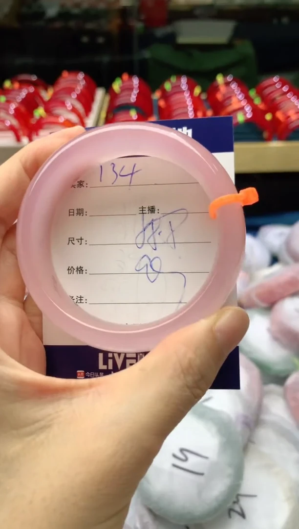 手镯玛瑙/玉髓未镶嵌134