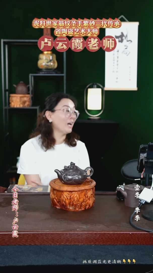 茶壶紫砂卢云霞老师400cc石黄