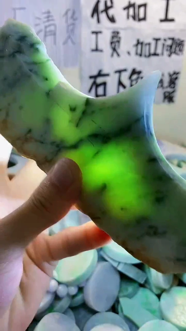 裸石翡翠纯天然缅甸翡翠256