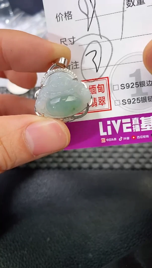 颈饰银S925镶嵌翡翠@*米吊坠