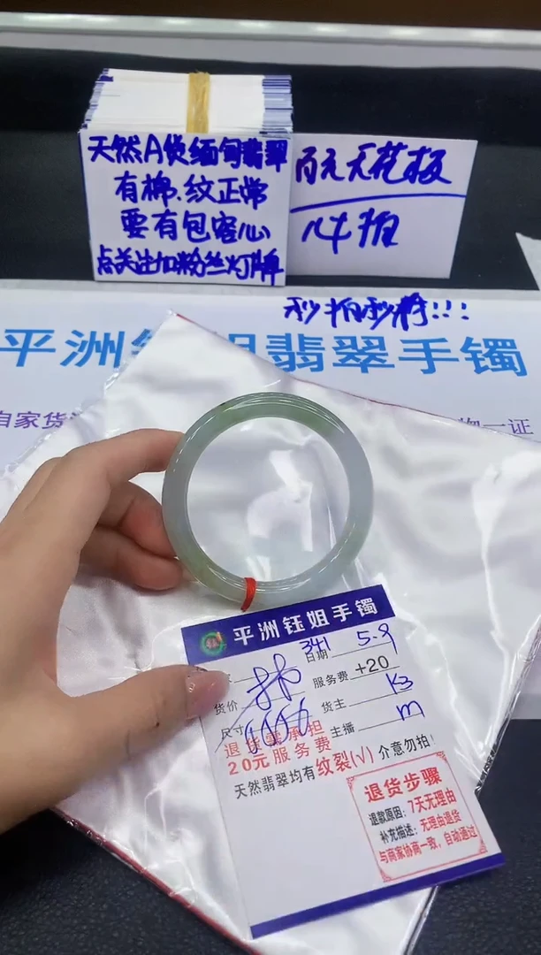 翡翠手镯未镶嵌11111111