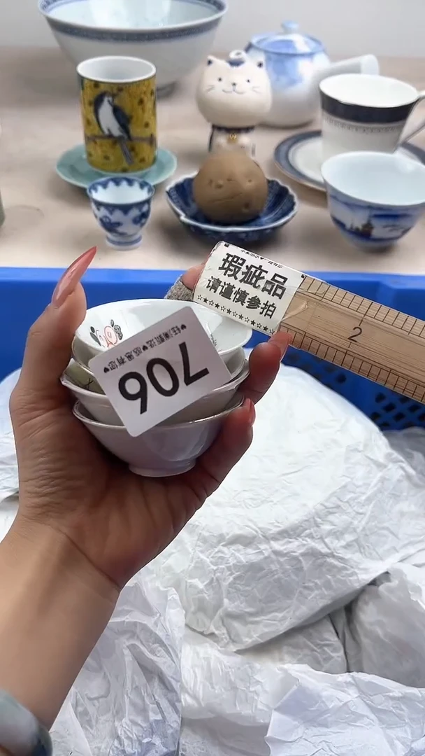 【闪购商品】瓷片706，，，，，，