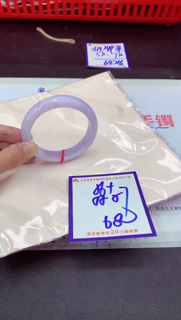 未镶嵌手镯翡翠11111111