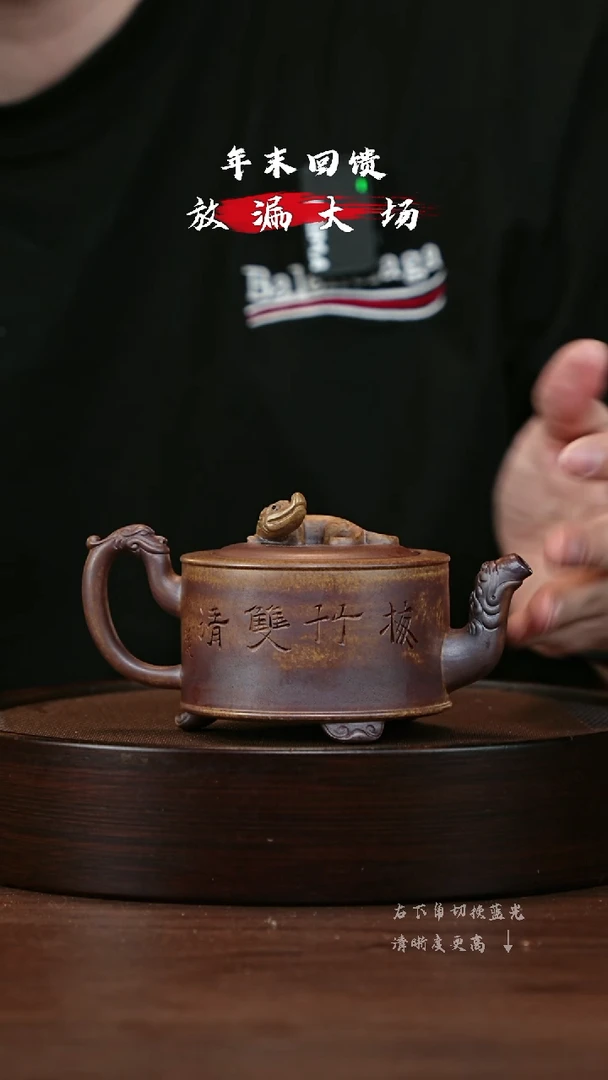 【闪购商品】紫砂茶壶宜兴紫砂壶h00083