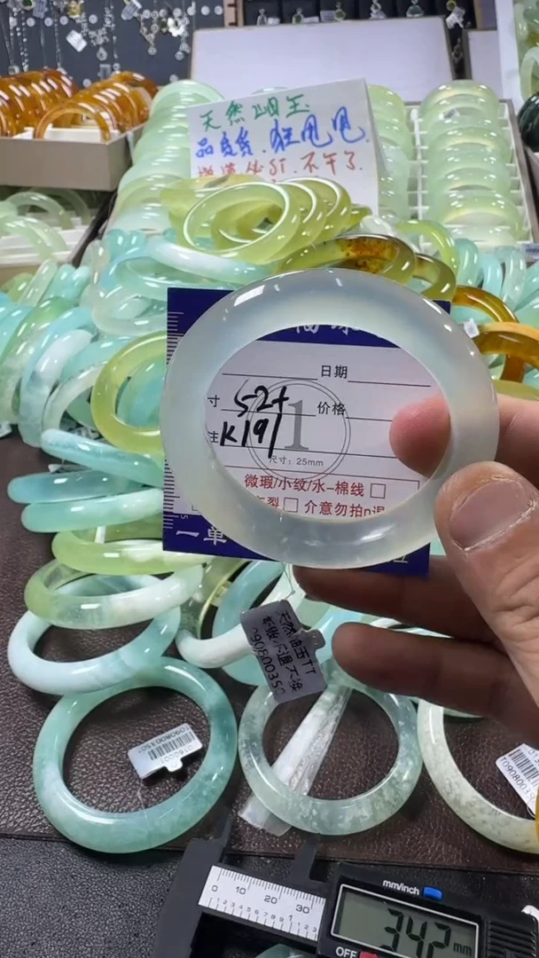 未镶嵌蛇纹石玉手镯1