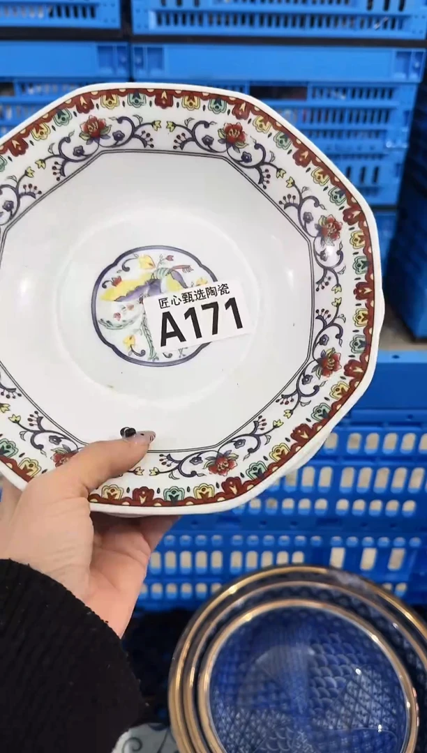 瓷片泡*         A171