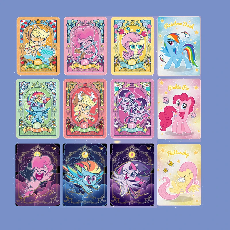 【联名星座卡】小马星座卡厚卡牌（代拆）