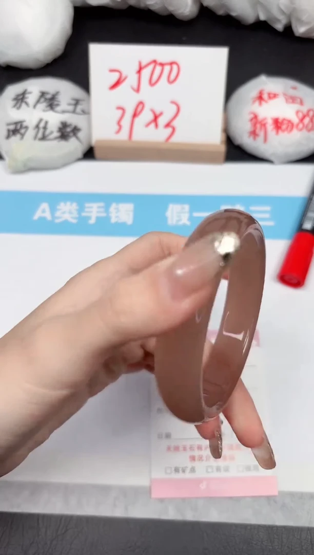 【闪购商品】石英质玉手镯未镶嵌34-57.9