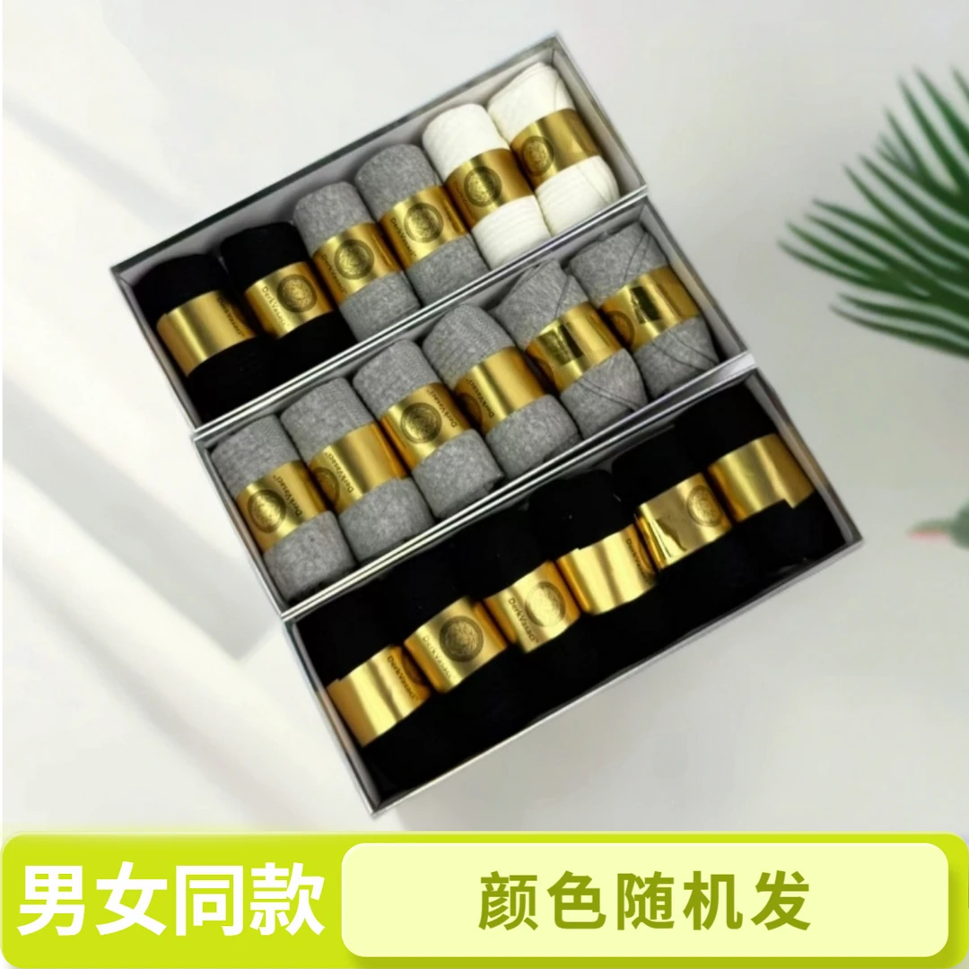 【0290】纯棉短筒男女通穿春夏季袜子颜色随机发