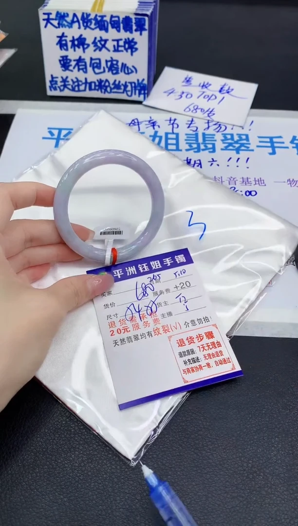 翡翠手镯未镶嵌1111111111111