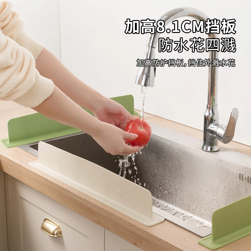 一体式吸盘水槽挡水板厨房台面防溅水卫生间洗漱台加长水槽挡水条