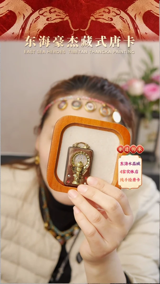 吊坠半手绘唐卡（非质量问题不退不换）黄老师