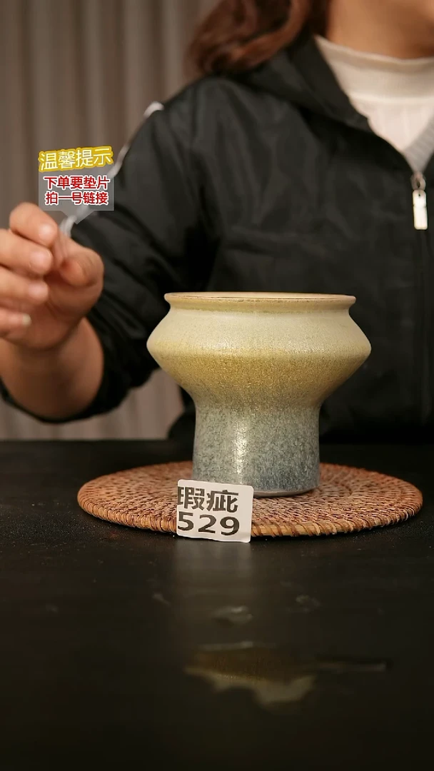瓷片529瑕疵款，口约10  高约12