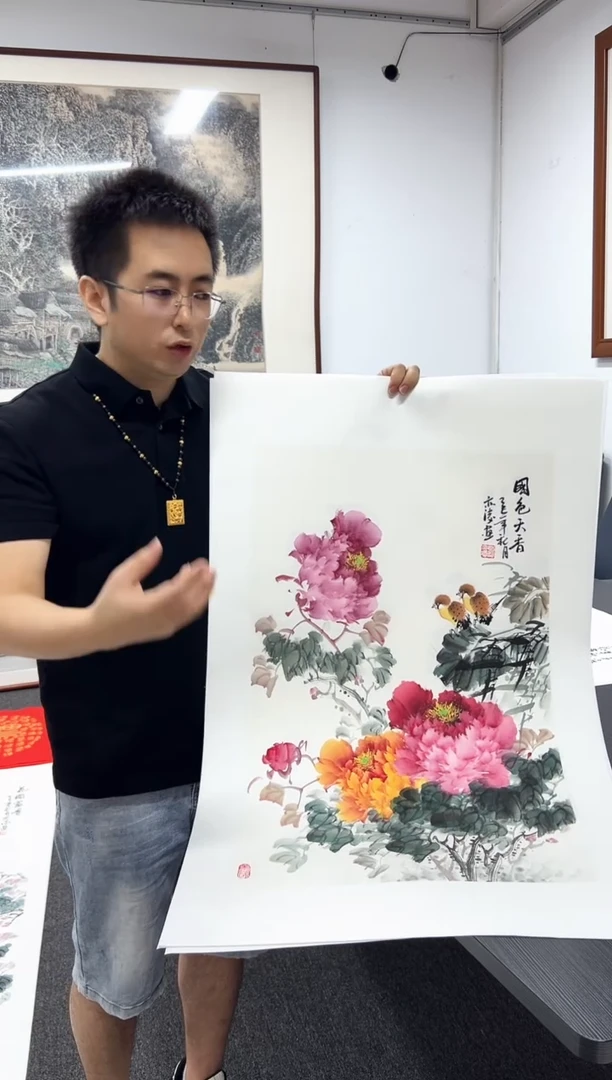 国画国色天香国画