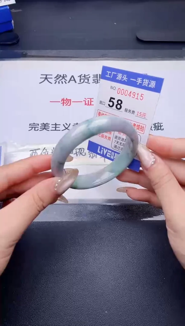 未镶嵌手镯翡翠翡翠手镯未镶嵌