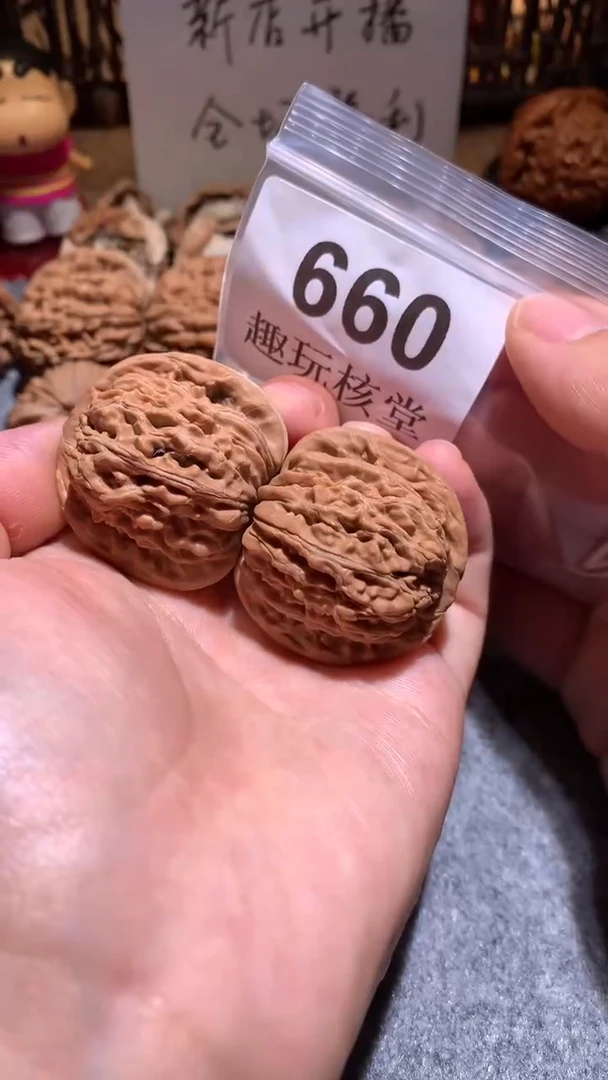 文玩核桃把件【趣玩核堂】660 号，汉高楼小蹭尖