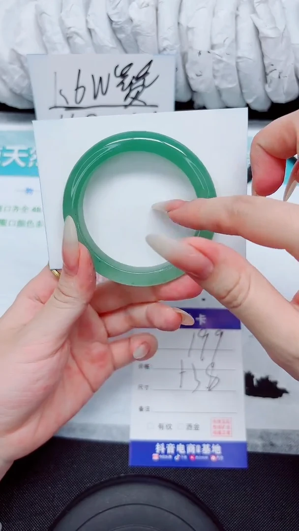 石英质玉手镯未镶嵌199-53.8