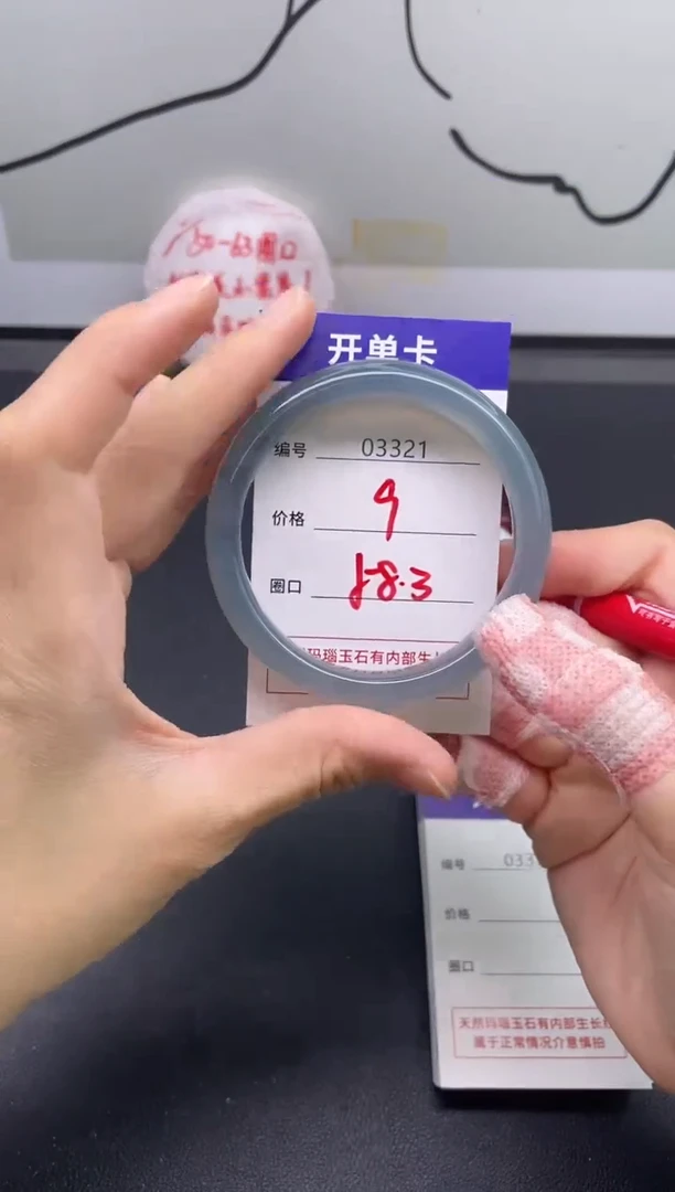 手镯玛瑙/玉髓未镶嵌3321