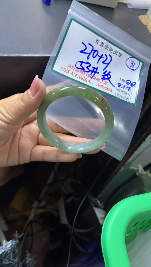 【闪购商品】定制翡翠未镶嵌31/手镯/