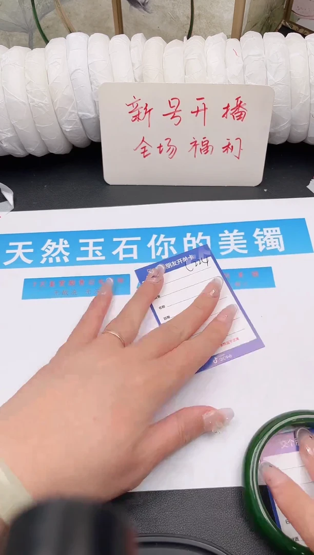 未镶嵌手镯石英质玉C221微色差