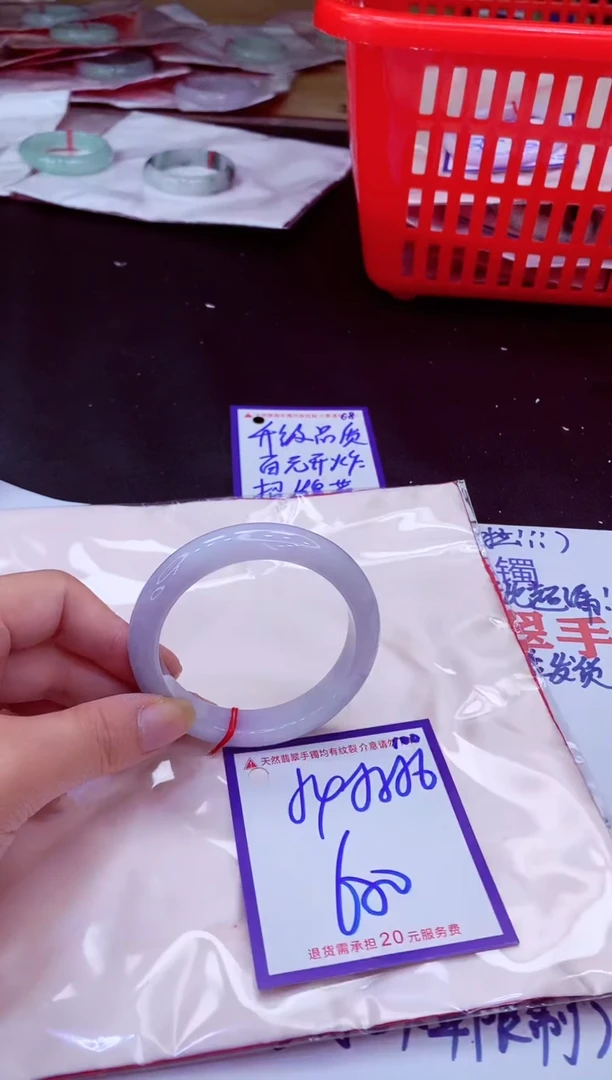 未镶嵌手镯翡翠11111111