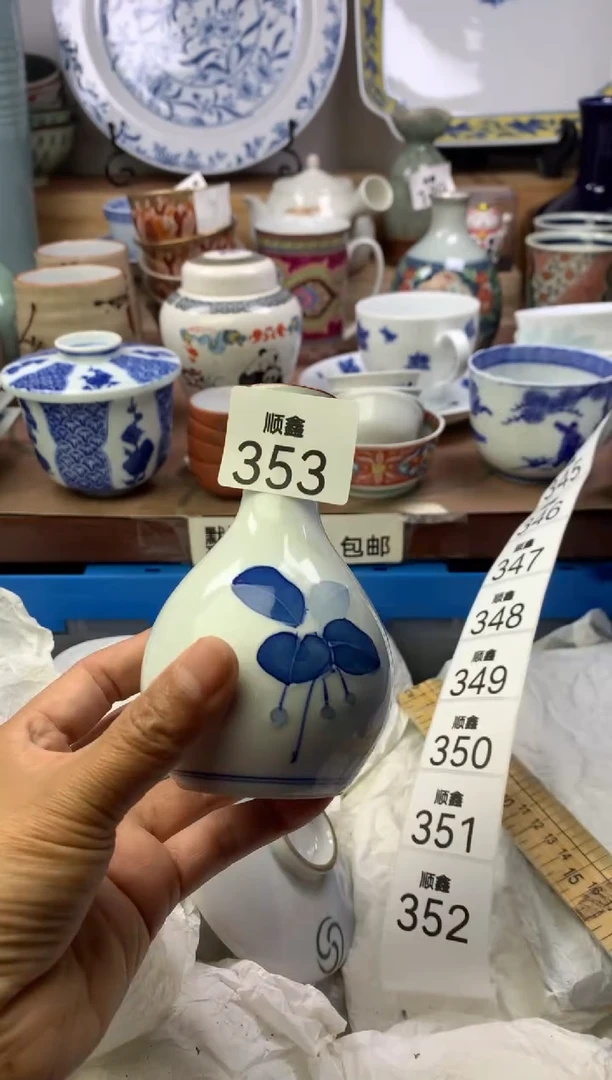 奋**前顺鑫工艺品店闪购