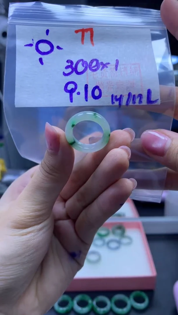 未镶嵌定制翡翠戒圈#300元-毛货需精细抛光