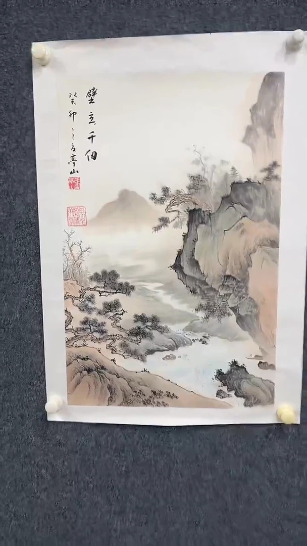 国画8.8-郭宗全-三尺-4