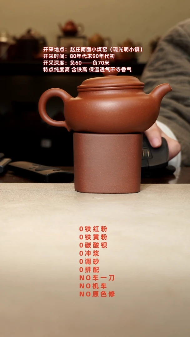 茶壶紫砂盼*89989898