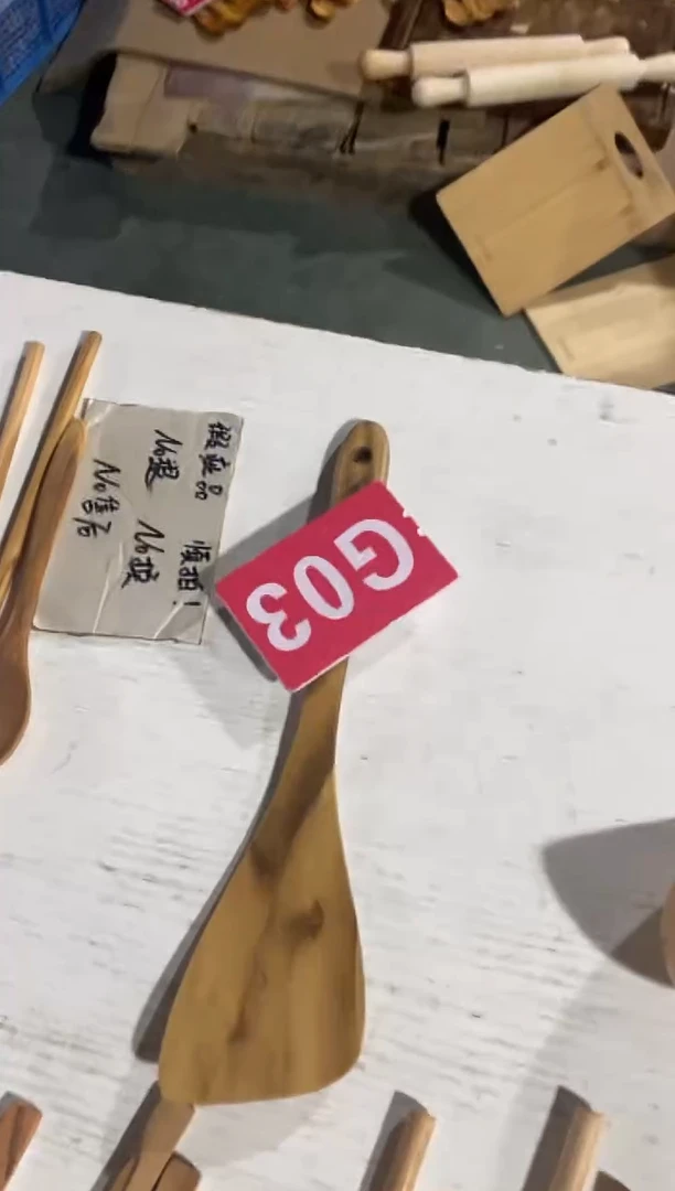 木闪购2025/7/13 G03