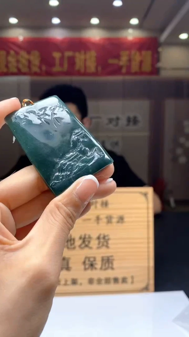 【闪购商品】定制翡翠未镶嵌********678