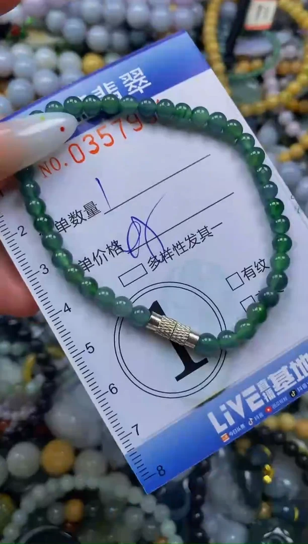 颈饰未镶嵌翡翠闪购0357991