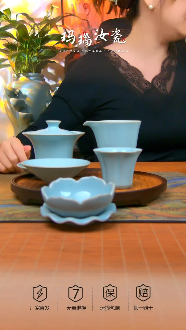 瓷片天青三钉马蹄盖斗笠杯闻香杯公道杯带莲花茶漏