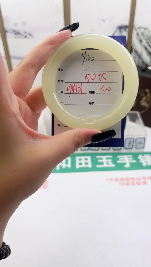 和田玉手镯未镶嵌Y120微色差