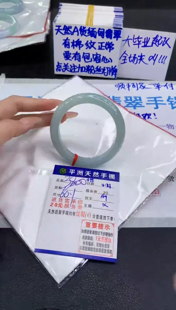 翡翠手镯未镶嵌11111111