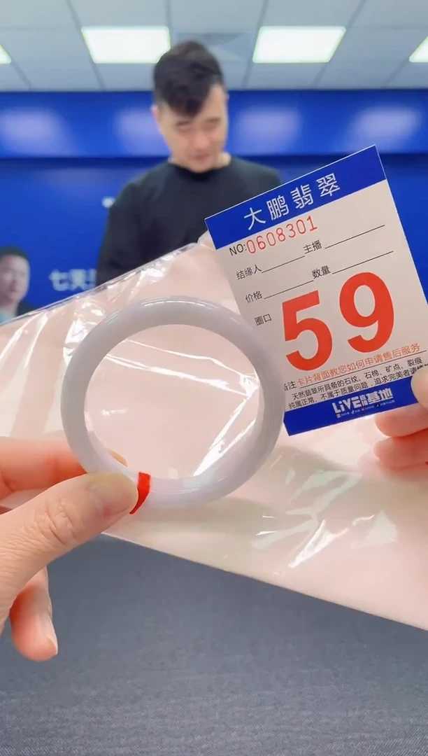 翡翠手镯未镶嵌AAAAAAAAA