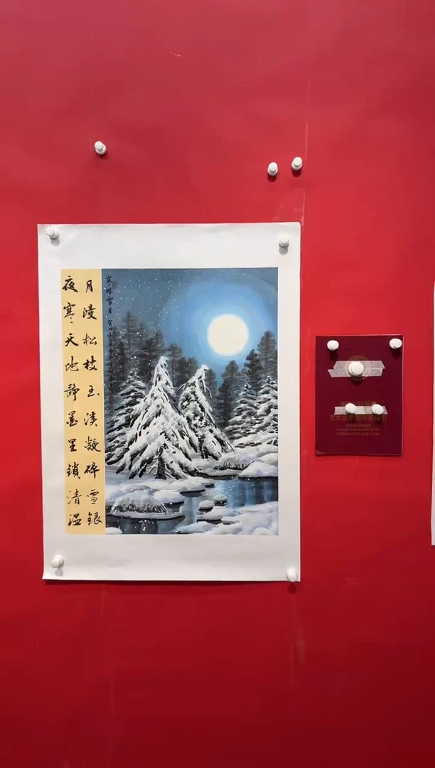 国画画家陆远华纯手绘原作