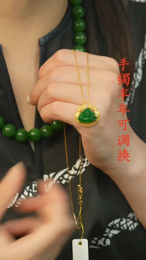 翡翠未镶嵌吊坠(不含链)A货老料佛公