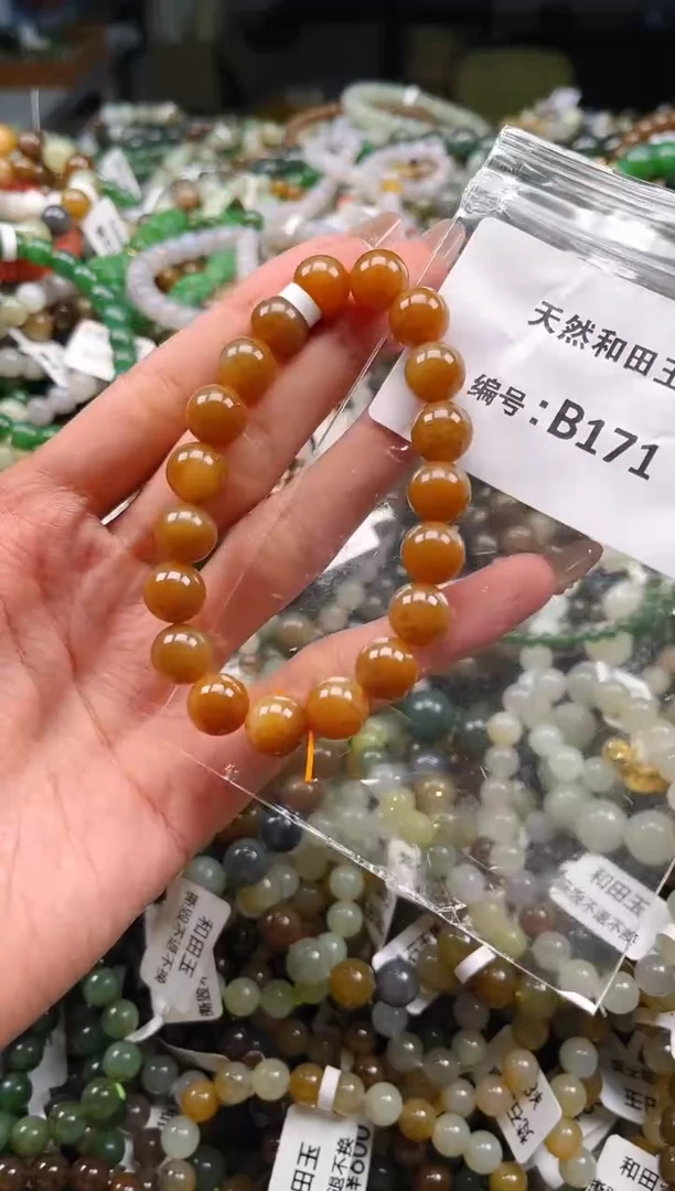 未镶嵌和田玉挂件1